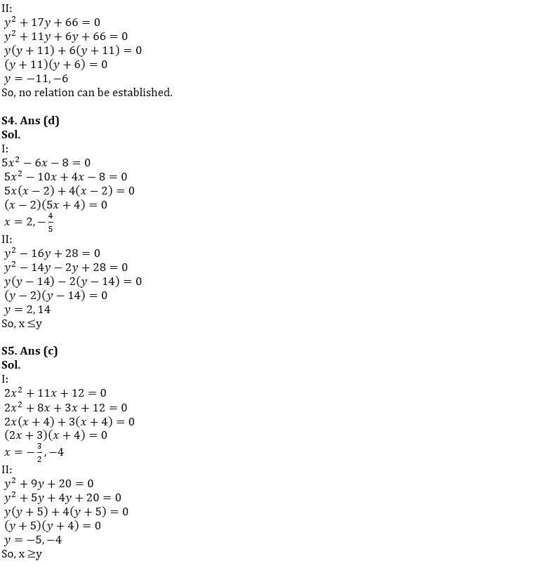 Quantitative Aptitude Quiz For FCI Phase I 2023- 3rd January_5.1