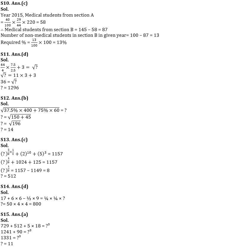 Quantitative Aptitude Quiz For SBI PO/Clerk Mains 2023- 7th January_11.1