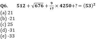 Quantitative Aptitude Quiz For FCI Phase I 2023- 9th January_5.1