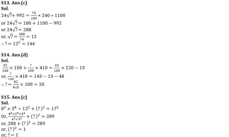 Quantitative Aptitude Quiz For FCI Phase I 2023- 9th January_11.1