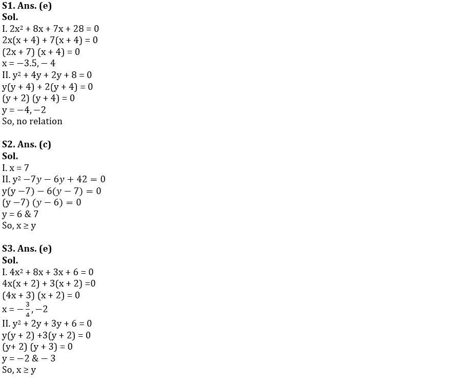 Quantitative Aptitude Quiz For FCI Phase I 2023- 10th January_3.1