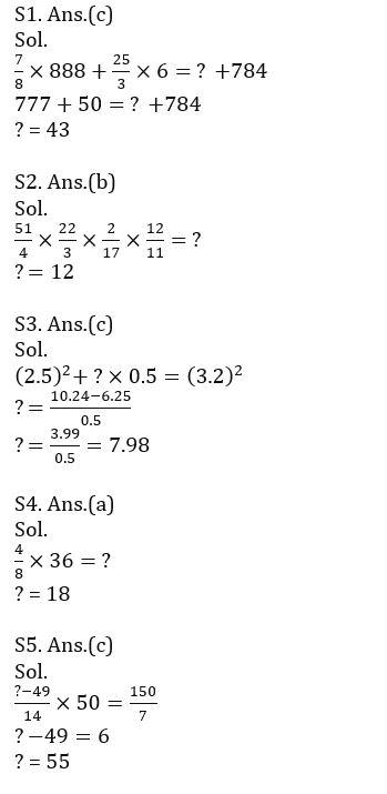 Quantitative Aptitude Quiz For FCI Phase I 2023- 15th January |_5.1