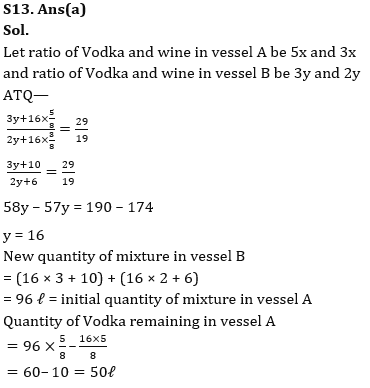 Quantitative Aptitude Quiz For SBI Clerk Mains 2023- 16th January_14.1