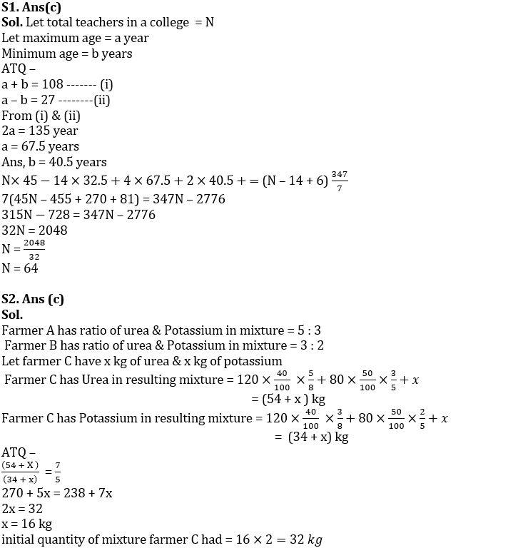 Quantitative Aptitude Quiz For SIDBI Grade A Prelims 2023- 17th January_6.1