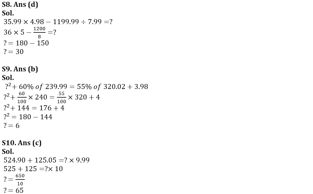 Quantitative Aptitude Quiz For LIC AAO 2023- 23rd January_10.1