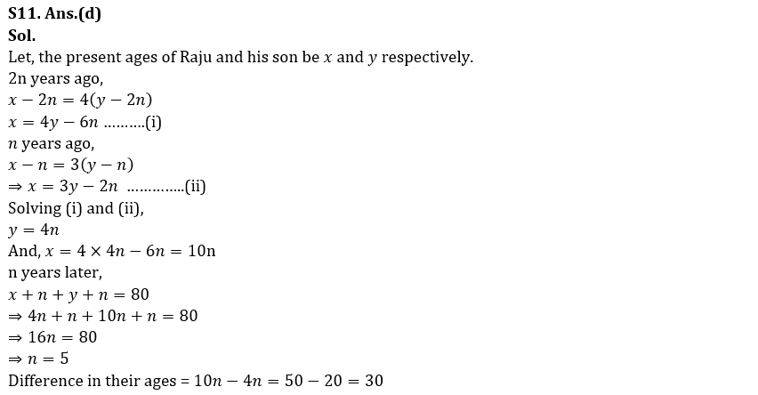 Quantitative Aptitude Quiz For SIDBI Grade A Prelims 2023- 25th January_13.1