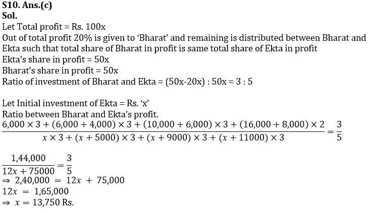 Quantitative Aptitude Quiz For SBI PO Mains 2023- 25th January_9.1