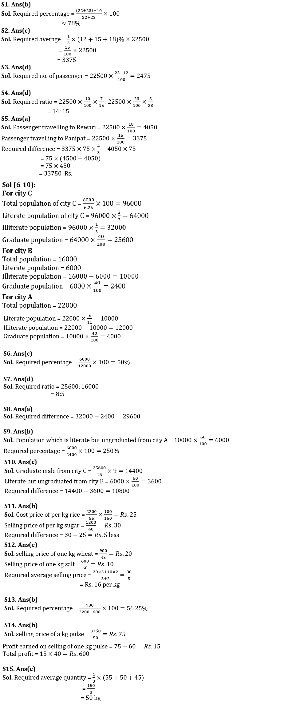 Quantitative Aptitude Quiz For LIC AAO 2023- 26th January_7.1