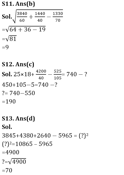 Quantitative Aptitude Quiz For LIC AAO 2023- 27th January_12.1