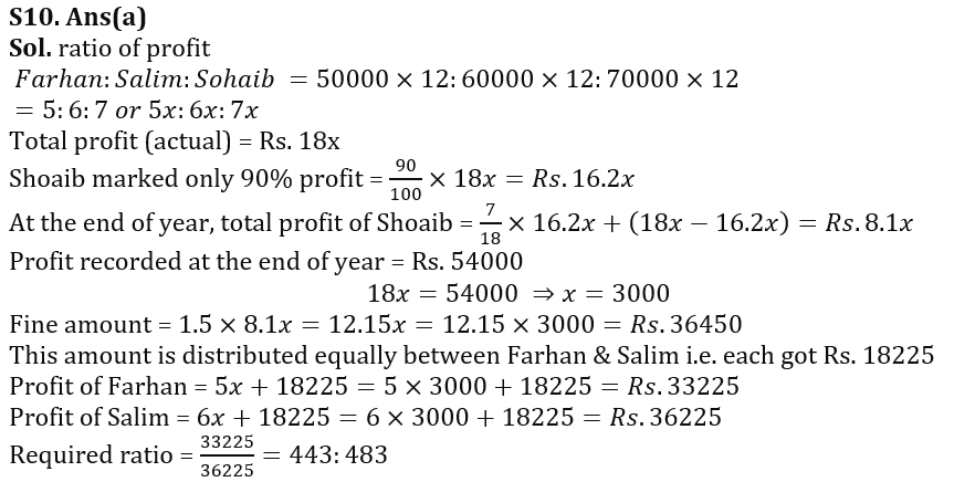 Quantitative Aptitude Quiz For RBI Grade B Phase 1 2023 -12th February_14.1