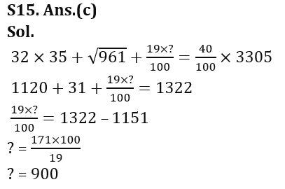 Quantitative Aptitude Quiz For RBI Grade B Phase 1 2023 -12th February_17.1