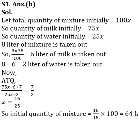 Quantitative Aptitude Quiz For Bank Foundation 2023 -21st September |_5.1