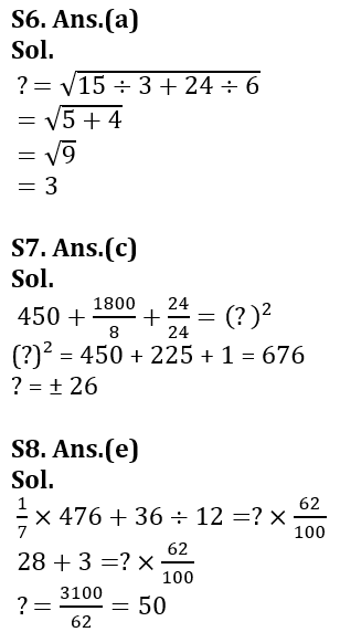 Quantitative Aptitude Quiz For Bank Foundation 2023 -21st September |_8.1