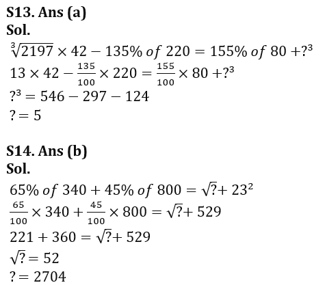 Quantitative Aptitude Quiz For RBI Grade B Phase 1 2023 -16th February_12.1