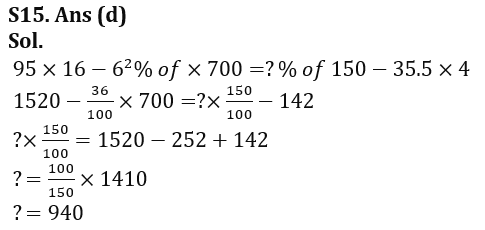 Quantitative Aptitude Quiz For RBI Grade B Phase 1 2023 -16th February_13.1