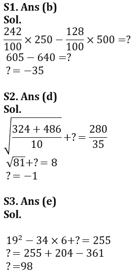 Quantitative Aptitude Quiz For LIC AAO/ADO Prelims 2023 -17th February_8.1