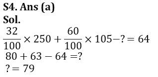 Quantitative Aptitude Quiz For LIC AAO/ADO Prelims 2023 -17th February_9.1