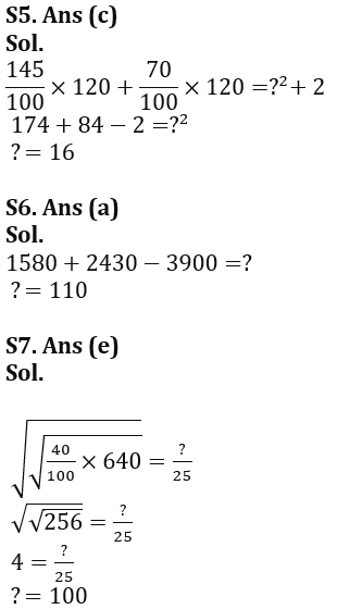 Quantitative Aptitude Quiz For LIC AAO/ADO Prelims 2023 -17th February_10.1