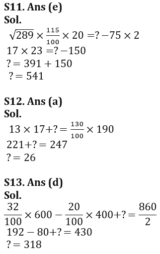 Quantitative Aptitude Quiz For LIC AAO/ADO Prelims 2023 -17th February_12.1