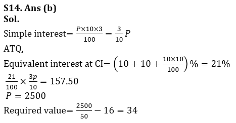 Quantitative Aptitude Quiz For RBI Grade B Phase 1 2023 -20th February_13.1