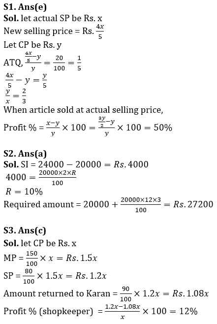 Quantitative Aptitude Quiz For LIC ADO Prelims 2023 -20th February_4.1