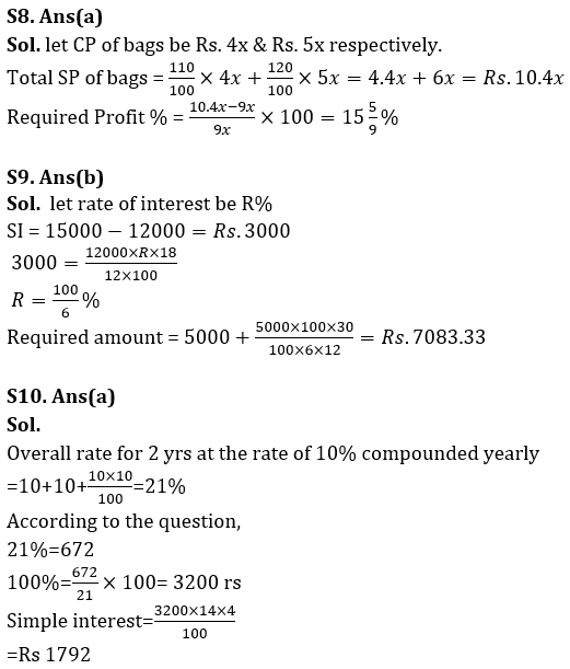 Quantitative Aptitude Quiz For LIC ADO Prelims 2023 -20th February_7.1