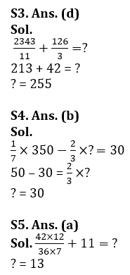 Quantitative Aptitude Quiz For LIC ADO Prelims 2023 -7th March_9.1