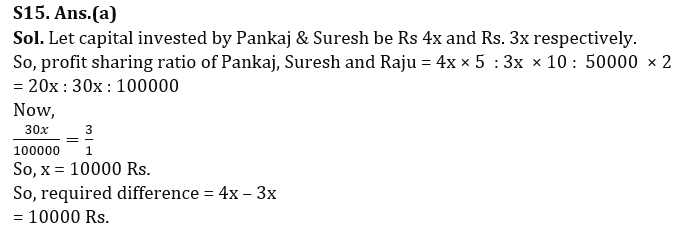 Quantitative Aptitude Quiz For LIC AAO Mains 2023- 7th March_15.1