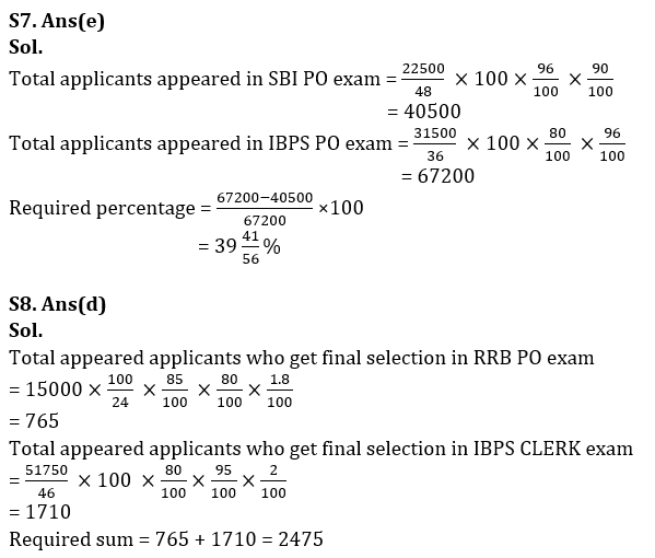 Quantitative Aptitude Quiz For LIC AAO Mains 2023- 14th March_13.1