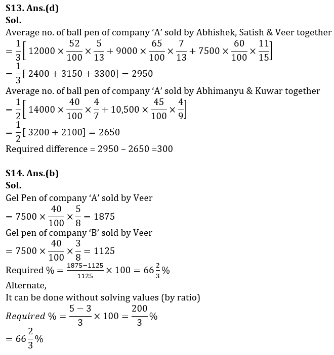 Quantitative Aptitude Quiz For LIC AAO Mains 2023- 14th March_17.1