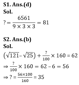 Quantitative Aptitude Quiz For Bank of Baroda AO 2023 -16th March |_8.1