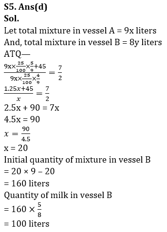 Quantitative Aptitude Quiz For IBPS RRB PO/Clerk Mains 2023-30th August |_8.1