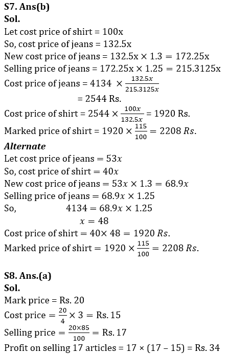 Quantitative Aptitude Quiz For LIC ADO Mains 2023- 21st March_11.1