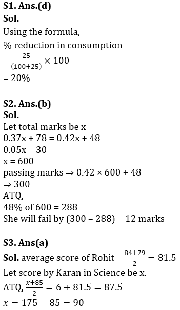 Quantitative Aptitude Quiz For Bank of Baroda AO 2023 -24th March_6.1