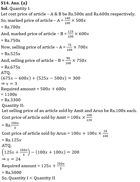 Quantitative Aptitude Quiz For LIC ADO Mains 2023- 05th April_17.1