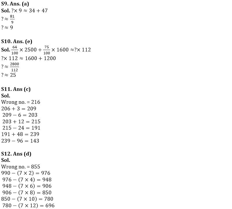 Quantitative Aptitude Quiz For Bank of Baroda SO 2023 - 07th May_6.1