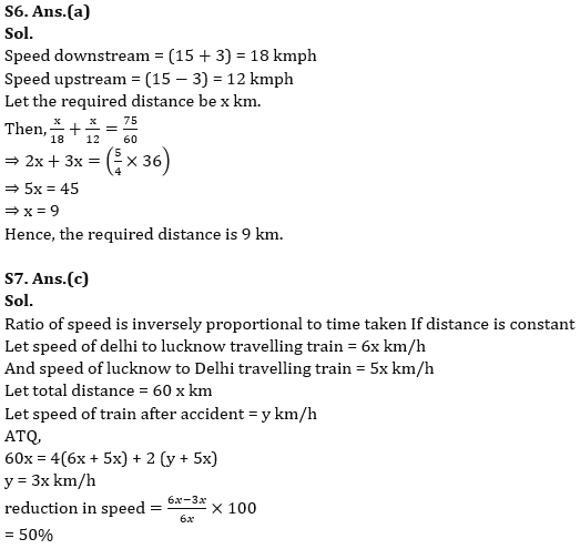 Quantitative Aptitude Quiz For IBPS PO Prelims 2023 -20th August |_7.1