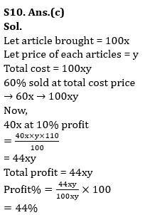 Quantitative Aptitude Quiz For Bank of Baroda AO 2023 -17th May_8.1