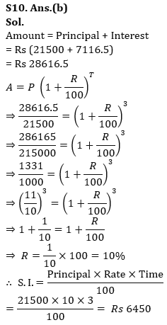 Quantitative Aptitude Quiz For ECGC PO 2023-21st May_8.1