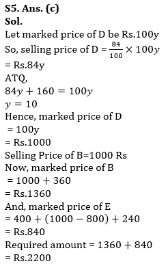 Quantitative Aptitude Quiz For RBI Grade B Phase 1 2023 -02nd June |_10.1