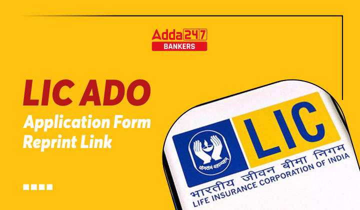 LIC ADO Application Form Reprint Link
