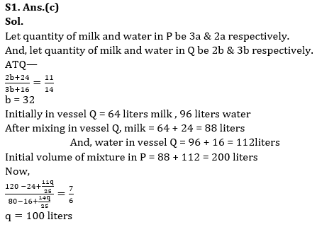 Quantitative Aptitude Quiz For RBI Grade B Phase 1 2023 -07th June |_4.1