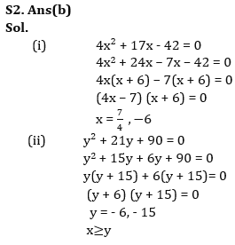 Quantitative Aptitude Quiz For IRDA AM 2023 -08th June_6.1