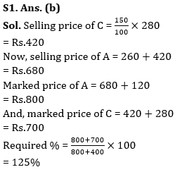 Quantitative Aptitude Quiz For RBI Grade B Phase 1 2023 -12th June |_6.1