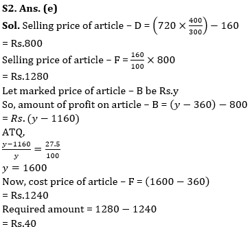 Quantitative Aptitude Quiz For RBI Grade B Phase 1 2023 -12th June |_7.1