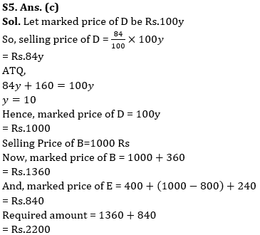 Quantitative Aptitude Quiz For RBI Grade B Phase 1 2023 -12th June |_10.1