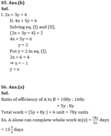 Quantitative Aptitude Quiz For IBPS RRB PO/Clerk Prelims 2023 -17th June |_8.1