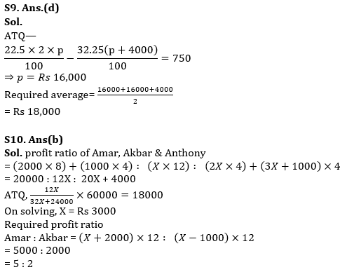 Quantitative Aptitude Quiz For RBI Grade B Phase 1 2023 -19th June |_14.1