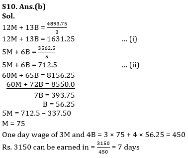 Quantitative Aptitude Quiz For Bank of Baroda SO 2023 -19th June |_11.1