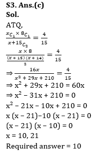 Quantitative Aptitude Quiz For IBPS PO Prelims 2023 -17th September |_5.1